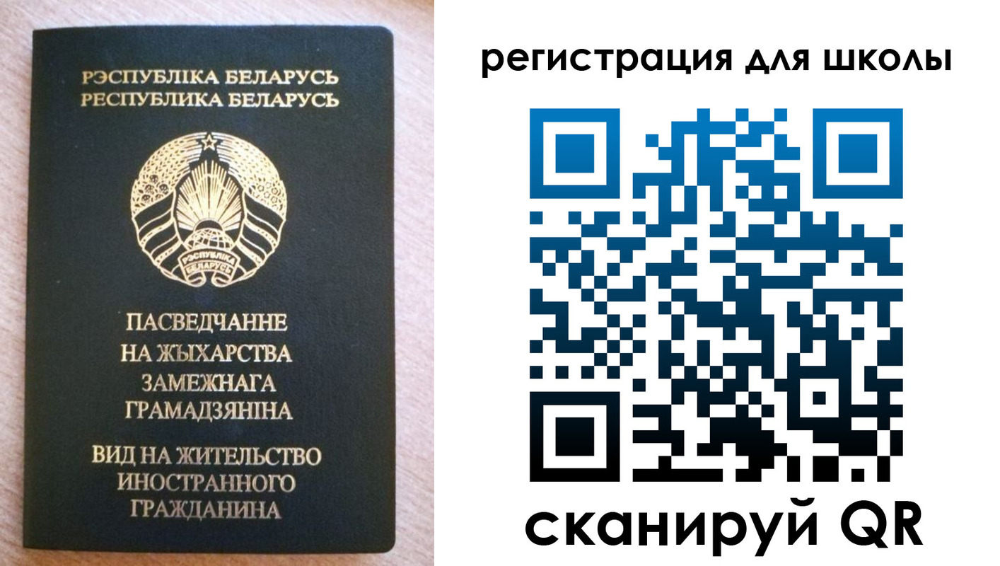 прописка для кредита в Собинке