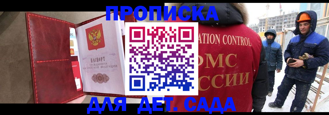 найти адрес прописки в Собинке