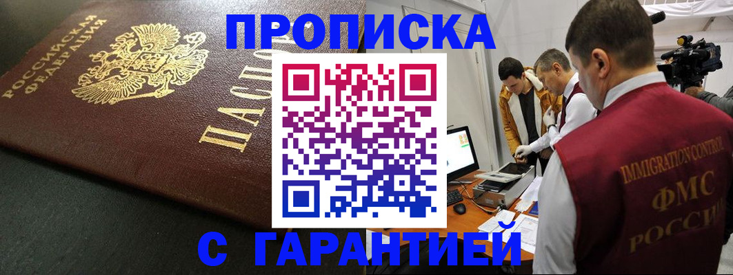 пропишу в квартире в Собинке